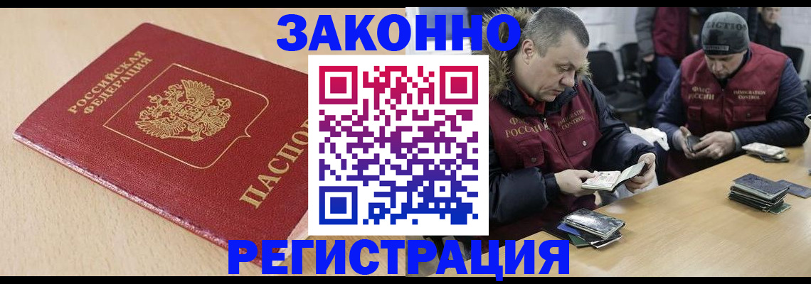 временная регистрация госуслуги в Грозном